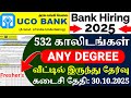 BANK JOBS 2025 TAMIL🔥 | UCO Bank Recruitment 2025 | 532 Vacancies | ANY DEGREE Apply Online Now