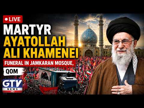 LIVE NOW: Martyr Ayatollah Syed Ali Khamenei Funeral In Jamkaran Mosque, Qom | GTV News