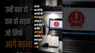 Please Subscribe #aspirants #motivation #studywithmesscaspirants #upsc #exam
