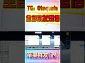 新款iMessage群发软件不限制短信群发数量与内容,一键群发短信几秒钟就能落地全球各国!跨境外贸必备! #imessage #imessage群发 #短信群发