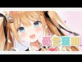 【誕生日に】愛言葉Ⅲ / 甘井うい (Cover) 【歌ってみた】