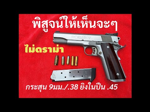 วีดีโอ: จากประวัติศาสตร์การพัฒนาปืนใหญ่อัตตาจร ตอนที่ 2