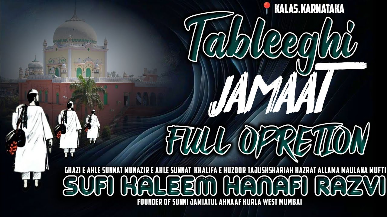 Tableeghi Jamaat Full Opration || Sufi Kaleem Hanafi Razvi ||📍 Kalas. Karnataka