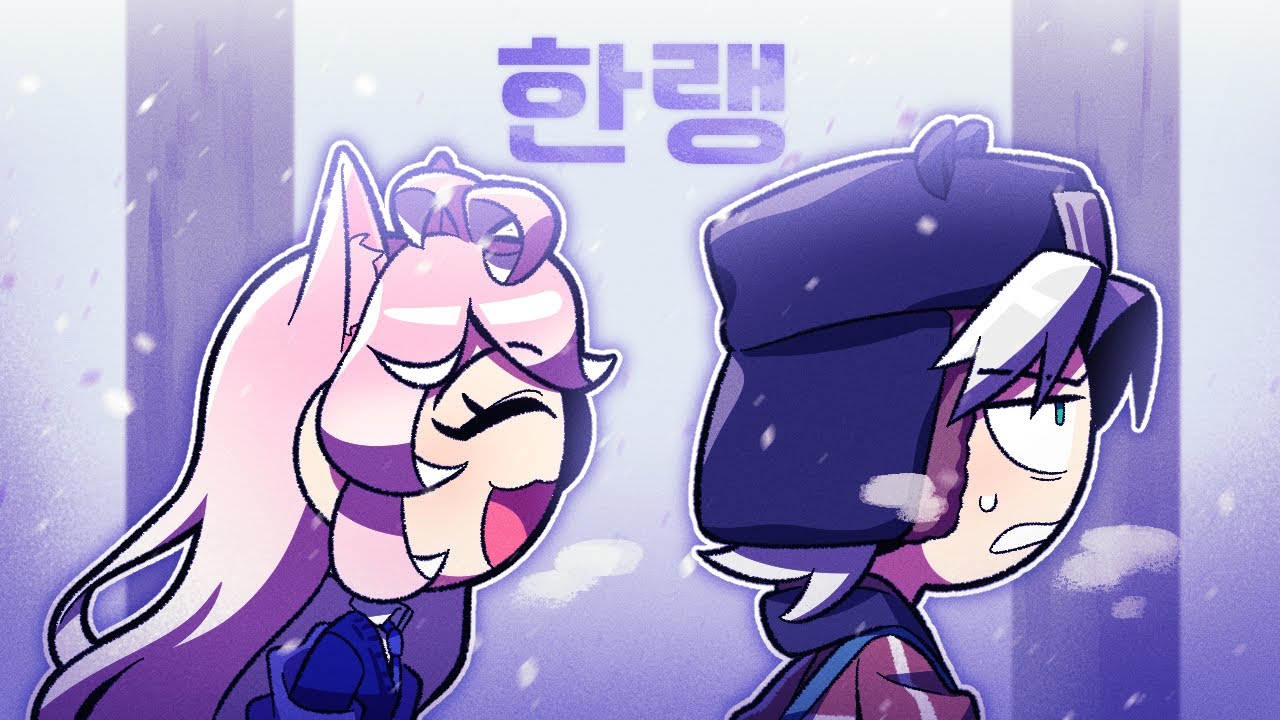 어딘가 정신나간 '우정' 【한랭】플레이 풀버전