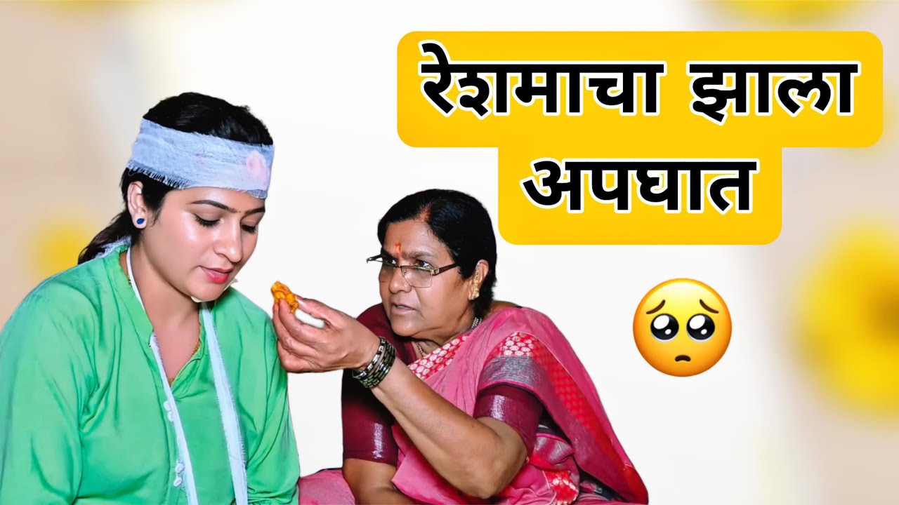 रेशमाचा झाला Accident | 😳 ​⁠@NagariComedy