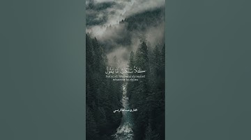 تلاوة هادئة من سورة مريم القارئ عبدالله الريسي