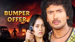 Bumper Offer Full Movie - बम्पर ऑफर (2009) - Sairam Shankar & Bindhu Madhavi | Hindi Action Movies