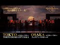Riverdance returns to Tokyo and Osaka, Japan