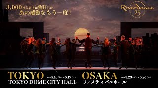 Riverdance returns to Tokyo and Osaka, Japan