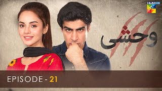 Wehshi - Episode 21 ( Khushhal Khan, Komal Meer & Nadia Khan ) - 7th November 2022 - HUM TV Drama