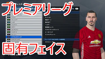 تحميل ウイイレ17 リネーム تحميل ウイイレ17 リネーム
