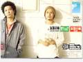 2007.07.14.(土) D-51のNO MORE RADIO〜三横一村〜・第94回目 