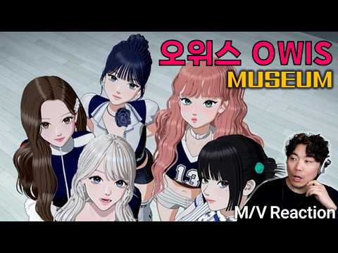 [오위스 OWIS MV리액션] MUSEUM MV | 버추얼 아이돌의 빨간약, 오히려 좋아.