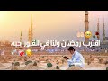 ولنا في القبور احبه حالات واتس اب دينيه حزينه مقاطع انستغرام دينيه قصير 2022