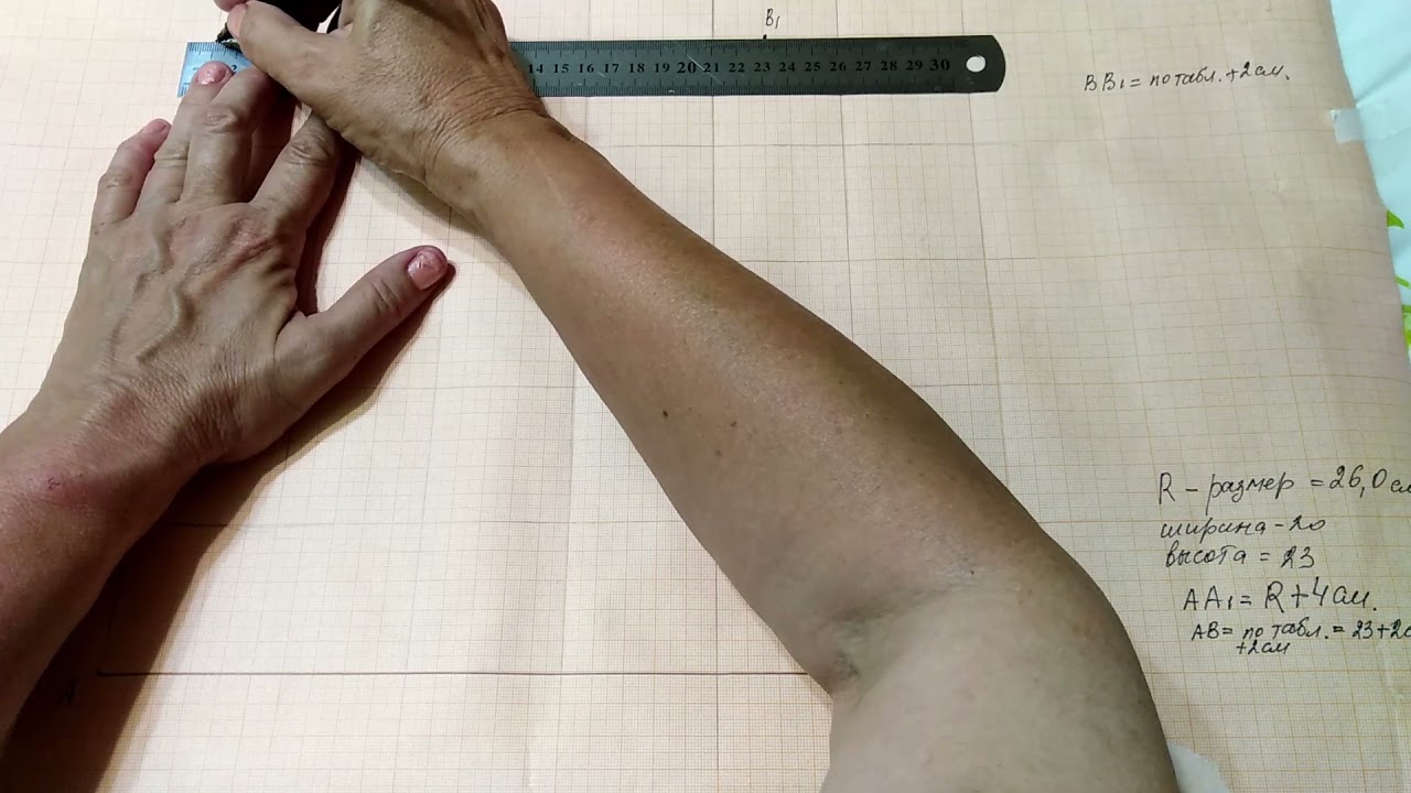 Выкройка бурок по своим размерам