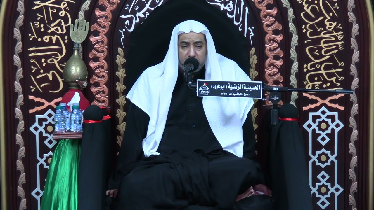 الشيخ علي العبيد الليلة الثامنة من محرم 1444هـ