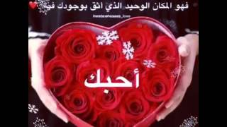 كل الحكايه آشتقتلك..🌹❤️