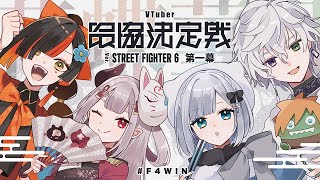 叢雲カゲツ(むらくもかげつ)の配信のサムネイル画像