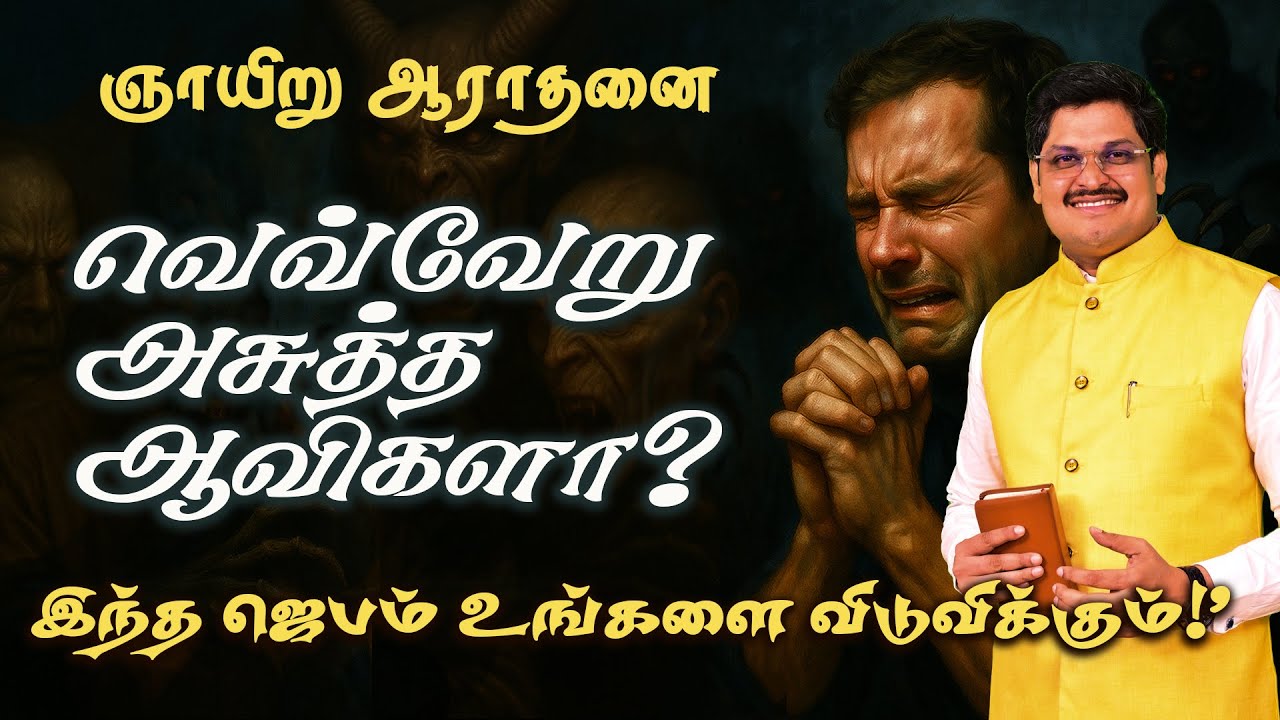 🔴 LIVE Different Unclean Spirits? This Prayer Will Set You Free! || Sunday service charles ro 2025