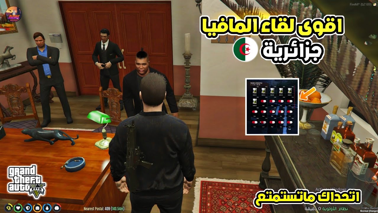 #3 أكبر صفقة بيع ممنوعات في المدينة | قراند الحياة الوقعية GTA5 RP DZ