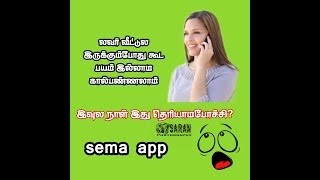How to changed girls or boys voice to phone call | frank call screenshot 2