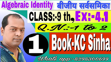 Class- 9th, Algebraic Identity, बीजीय सर्वसमिका, Book-KC Sinha, Ex:-4.1 Part:-01, By- Akhilesh Sir