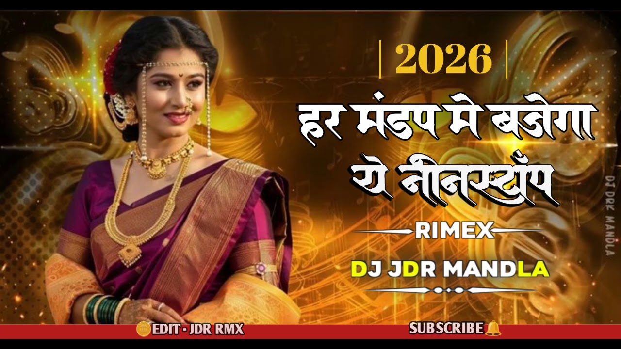 All Mandla Dindori Tabahi Nonstop Song 2026 Mandla Roadshow Dance Mix Nonstop Dj Jdr Mandla