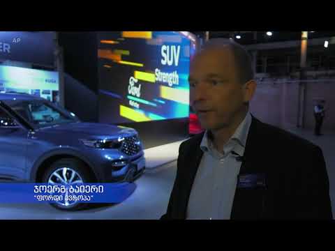 \"ფორდის\" ახალი მოდელები