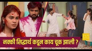 He Man Baware पनह ओढवणर अनच रष Shashank Ketkar Mrunal Dusanis