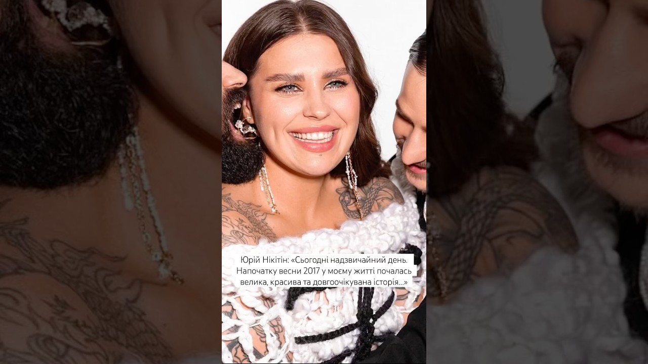 8 років тому у світ прийшла перша пісня українського супер-гурту @kazkaband  &laquo;Свята&raquo;