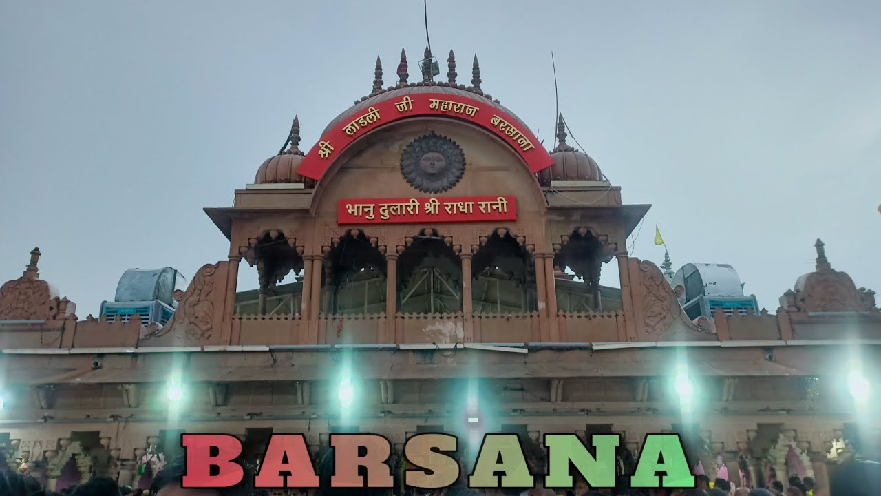Barsana Ladli Ji Maharaj || Vrindavan Explore || Treval Video Vrindavan Temple ||