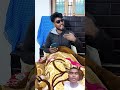 काम का बात करो 🤣🤣#funny 😂#comedy😂 #shortvideo😂