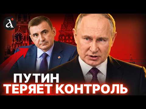 🔴Putin’s bodyguard goes AGAINST the FSB! Has a POWER STRUGGLE begun in the Kremlin?