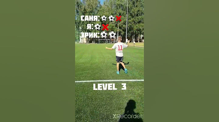 попасть в ворота!⚽️