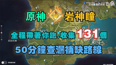 تحميل 瞳 تحميل 瞳
