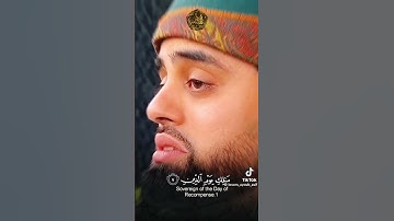 محمد ايوب عاصف سوره الفاتحه