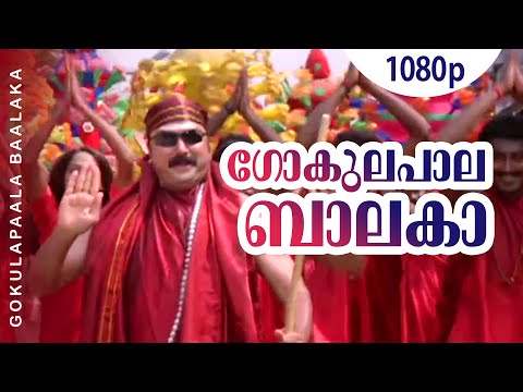 parthan kanda paralokam malayalam movie