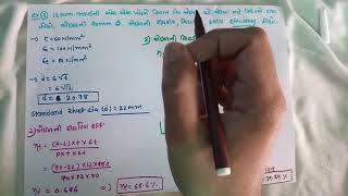 D.E.5th mechanical||DME||riveted joint problems ||