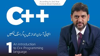 Introduction to C++ Programming (Federal Board  2nd year Syllabus) Lecture 1 Urdu/Hindi