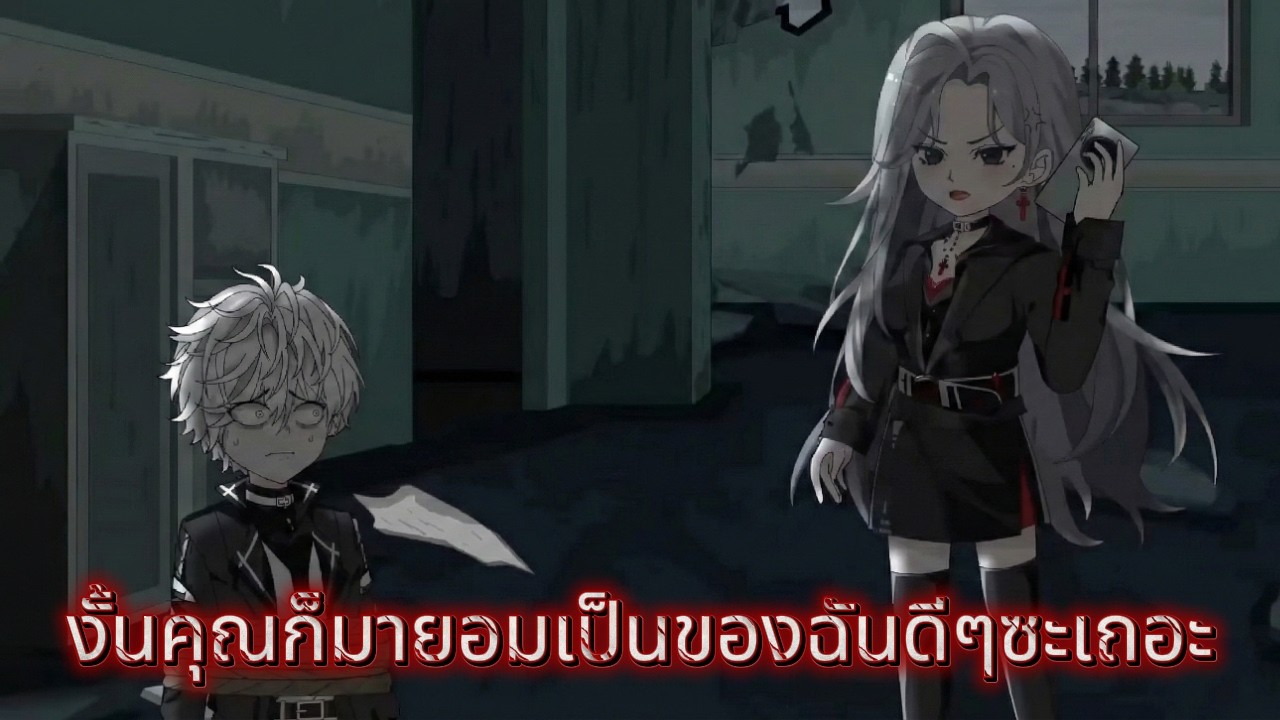 ถูกลักพาตัวเรียกค่าไถ่ 70 ล้าน… แต่คู่หมั้นบอกให้ฆ่าผมทิ้ง!