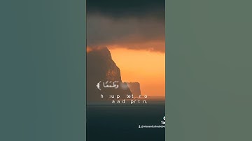 قرآن كريم 🌿تلاوة من سورة السجدة 🌿القارئ عمر عبدالله 🌿#fyp #foryoupage #viral #اجر_لي_ولكم #quran