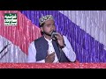 Beautiful mehfilenaat 2022 most beautiful klam by hafiz muzammil hussain qadri