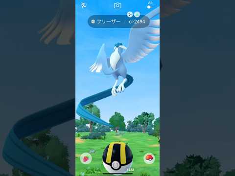 【ポケモンGO】工場長はマスターボールを使った！#フリーザー #色違い #ガラルフリーザー