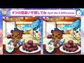 間違い探し パズル Find The Difference Puzzle 59 ハッピーニンジェルズ Happy Ningels