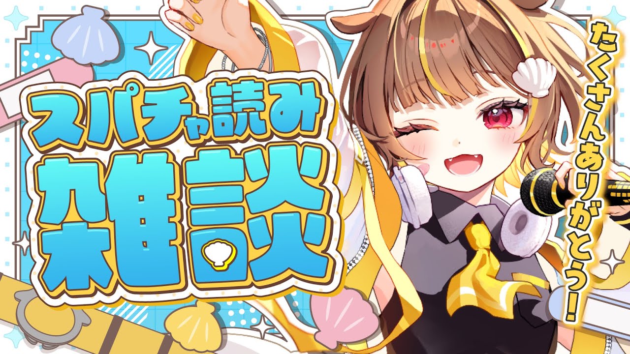 みっこ★プロフ読んで下さい❣️ maxresdefault.jpg