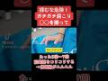 ガチガチ肩こりは『前鋸筋を擦ればユルユル』【アナトミートレイン】