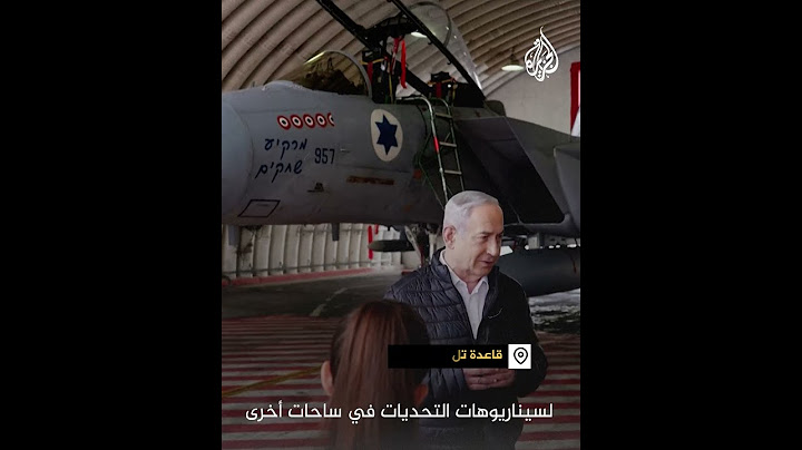 نتيناهو: نستعد لسيناريوهات على ساحات أخرى غير غزة