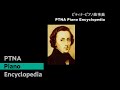 ショパン／ノクターン第2番,Op.9,CT108-110／演奏：寺嶋陸也