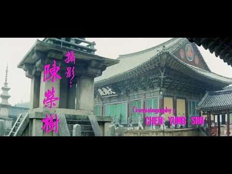 Spiritual Kung Fu Part 1 