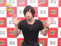 Gero メッセージ